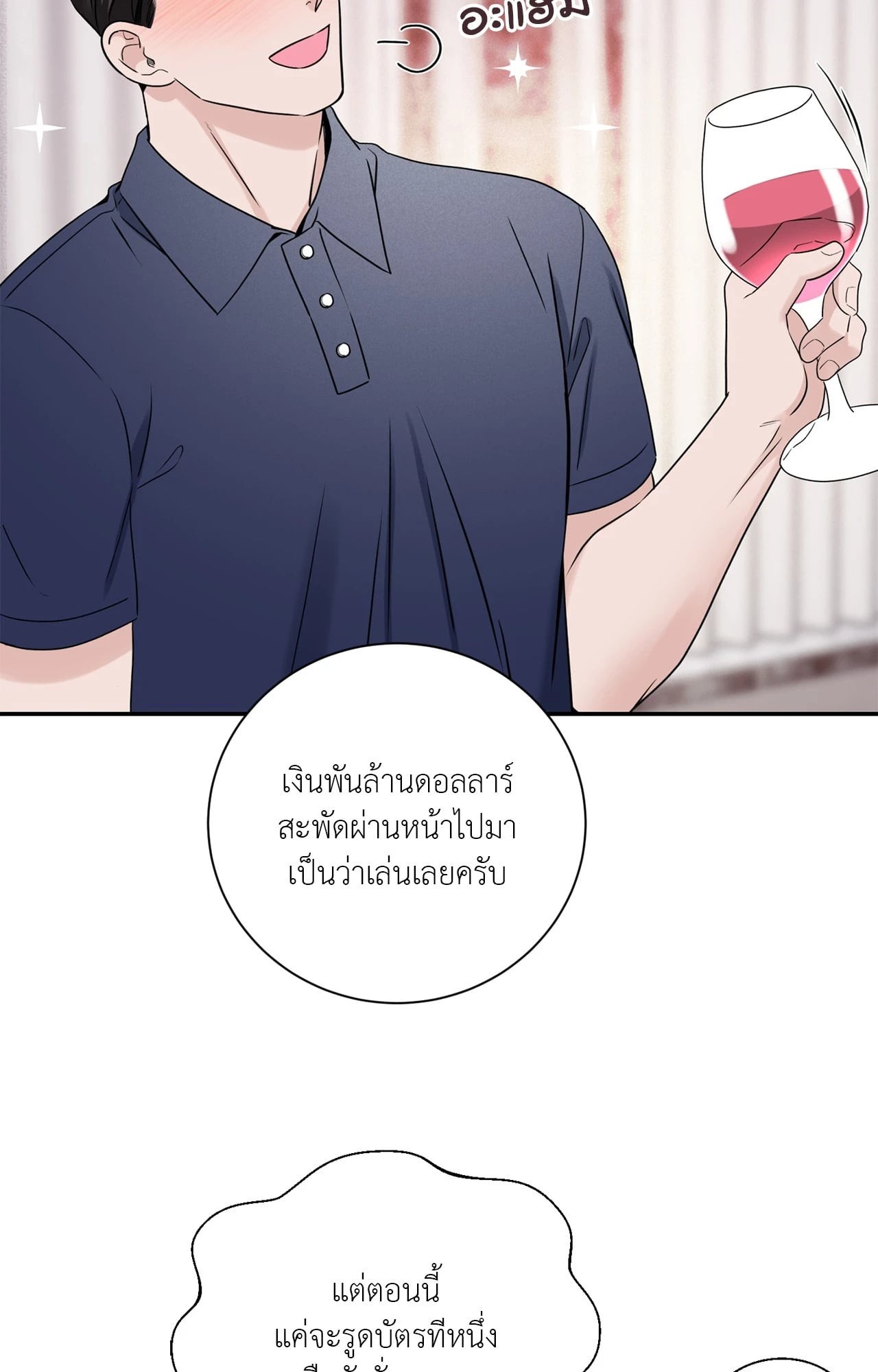 หน้า 60