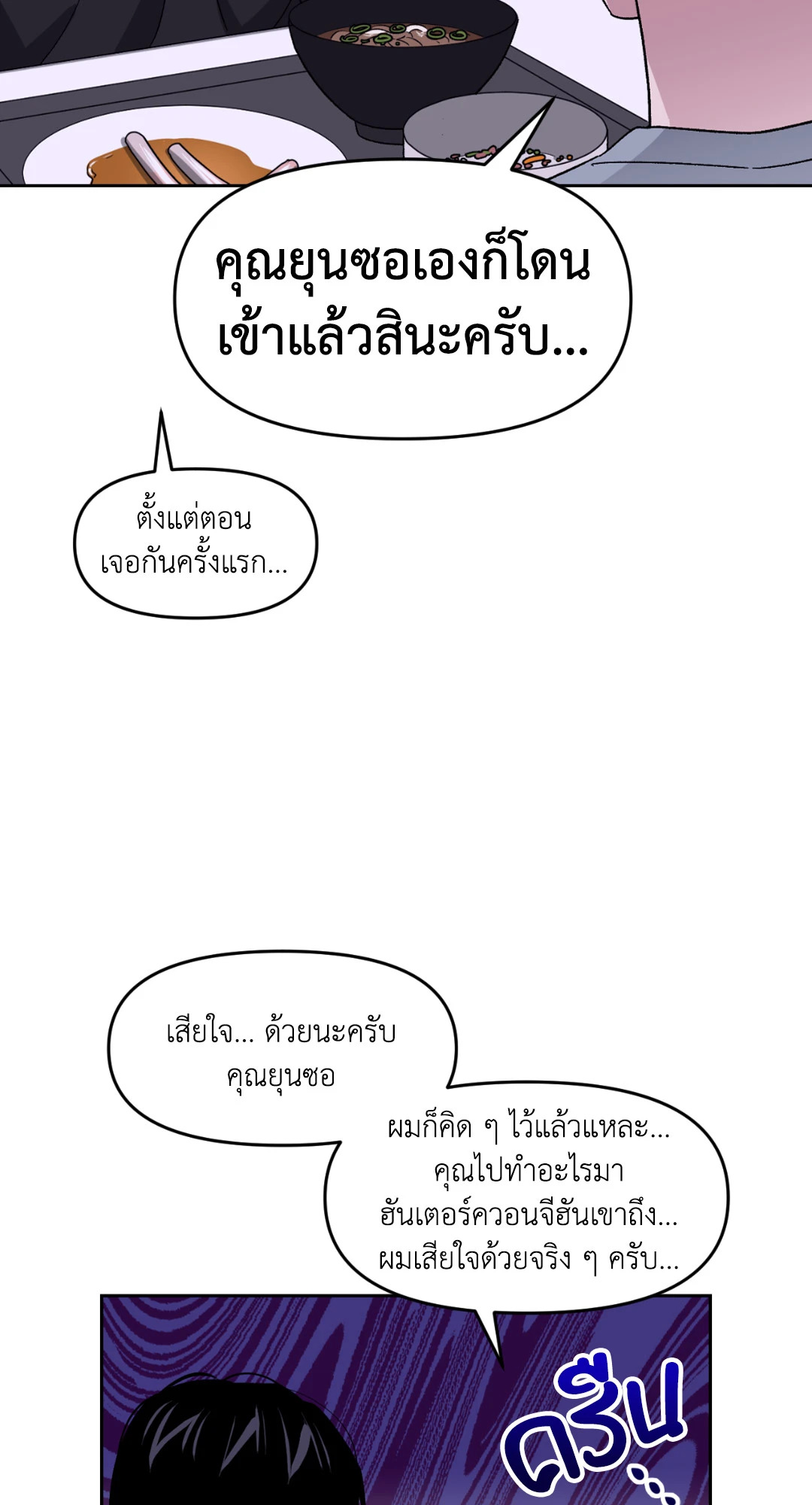 หน้า 76
