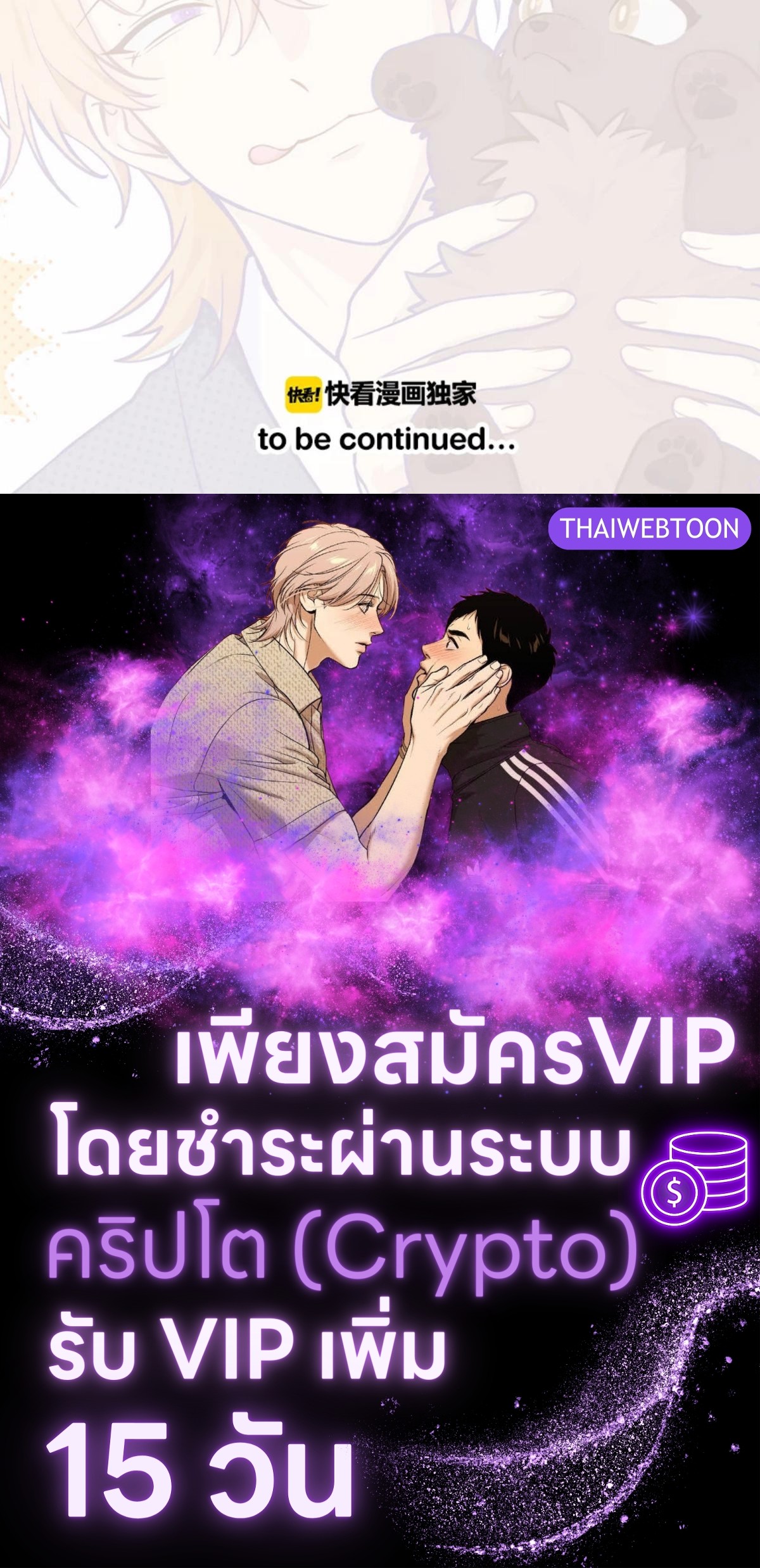 หน้า 113