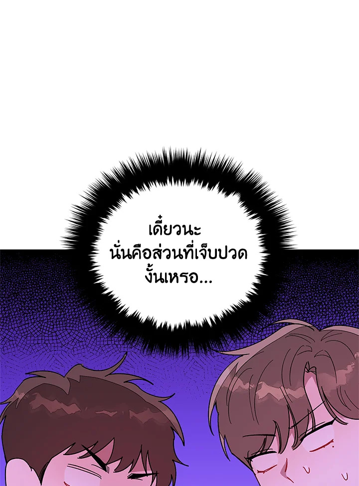 หน้า 110