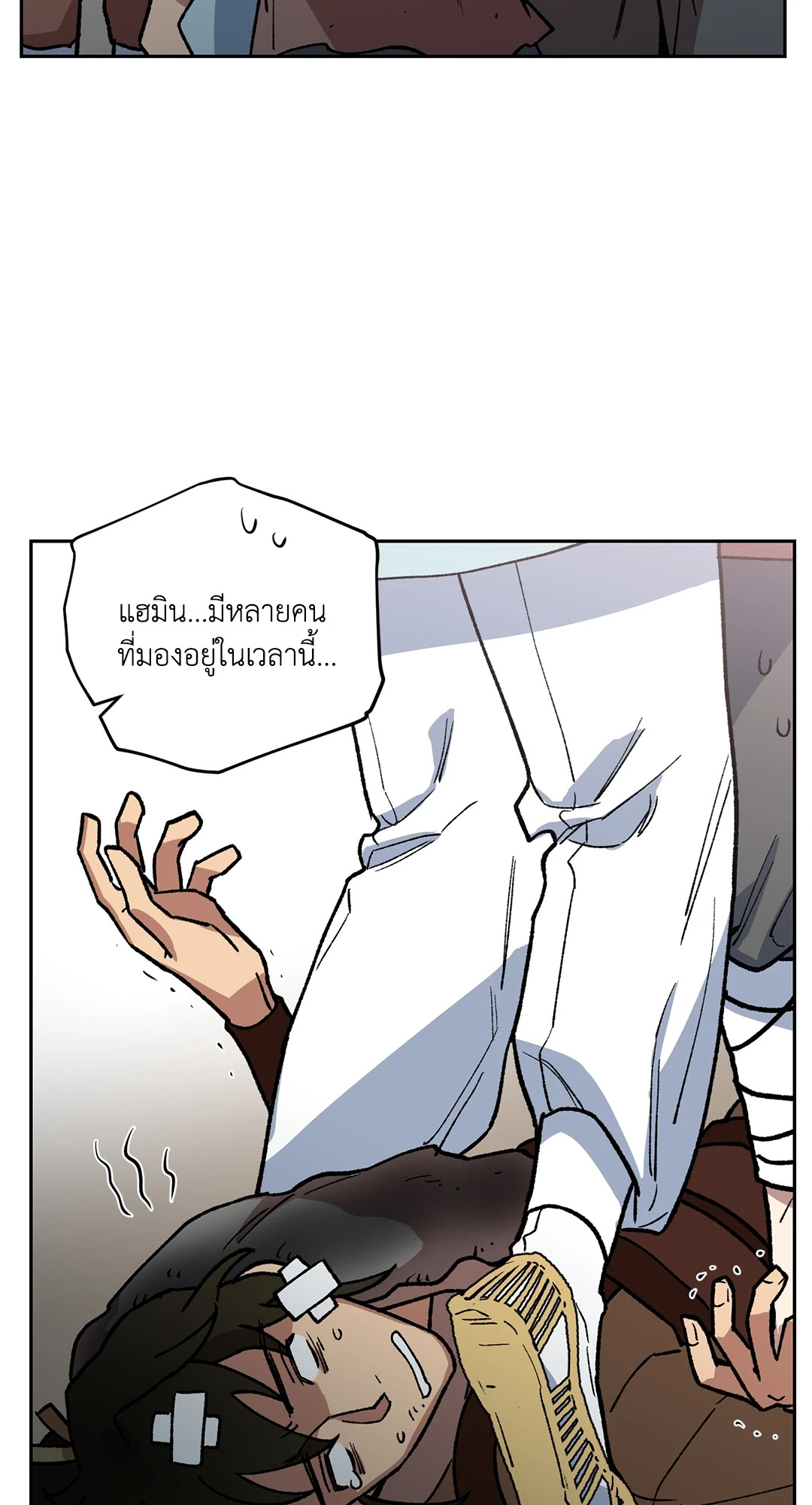 หน้า 53
