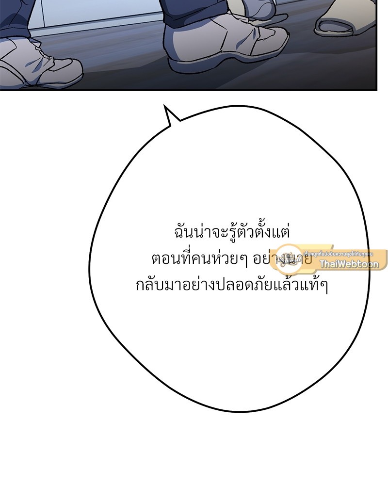 หน้า 107