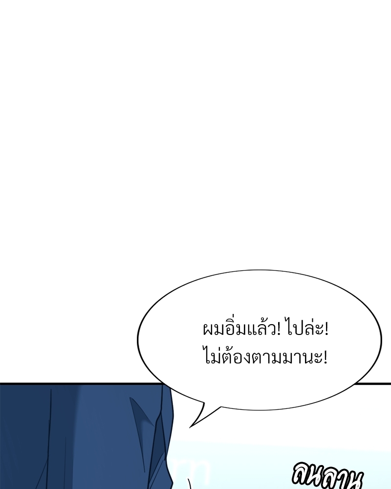 หน้า 86