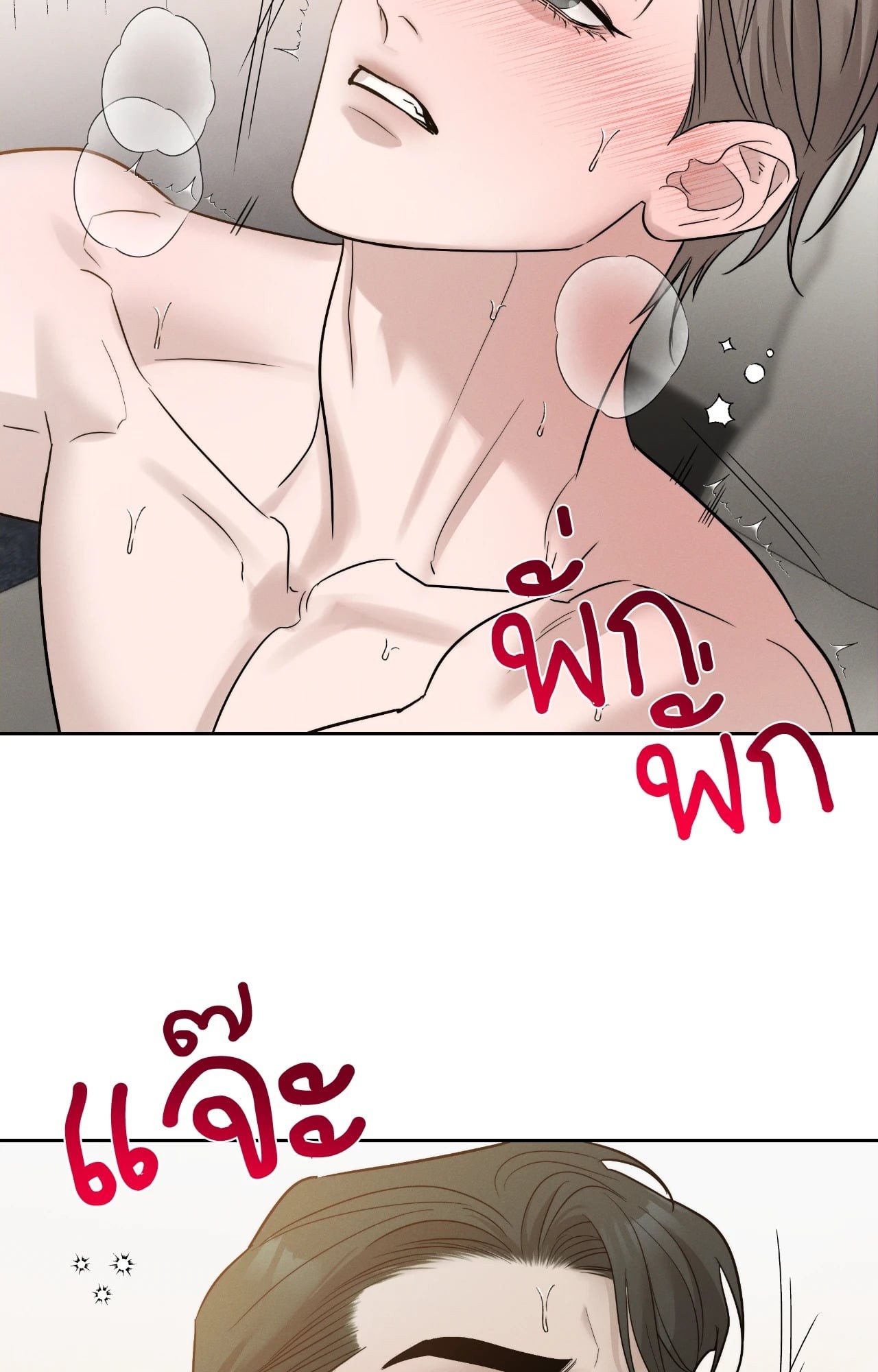 หน้า 66