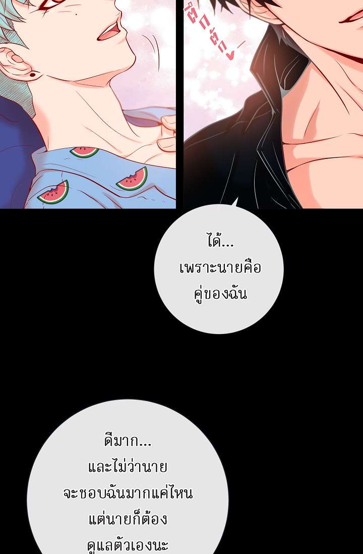 หน้า 48