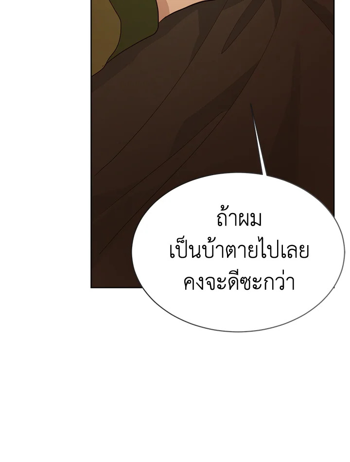 หน้า 108