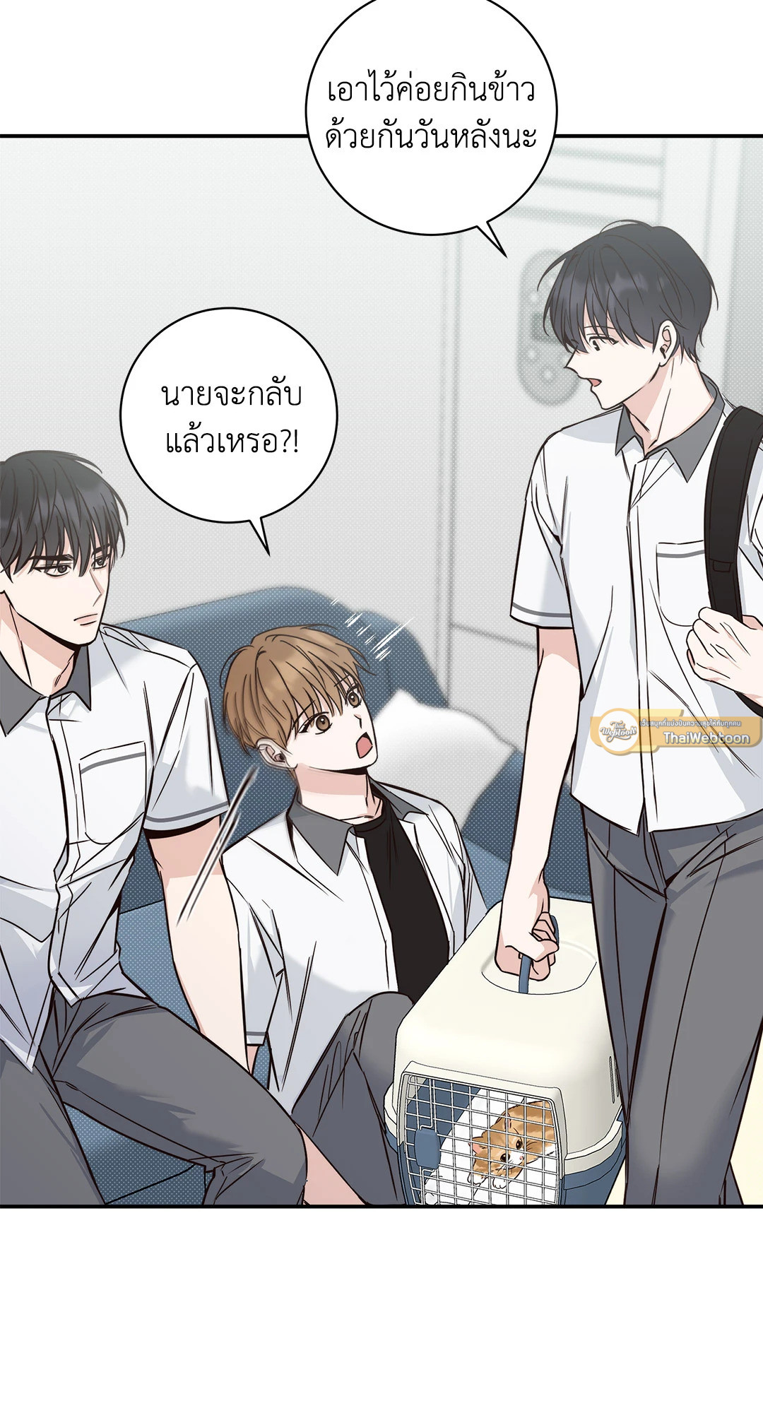 หน้า 38