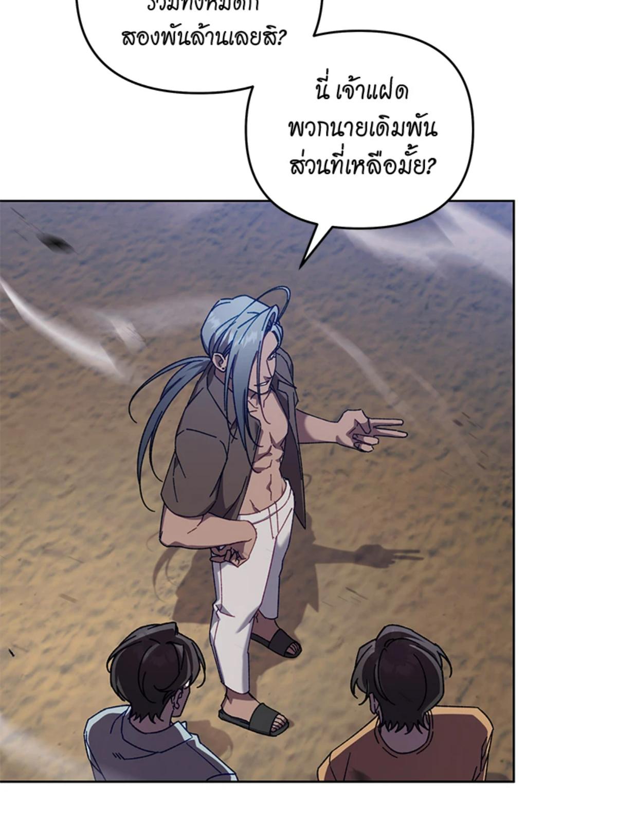 หน้า 75