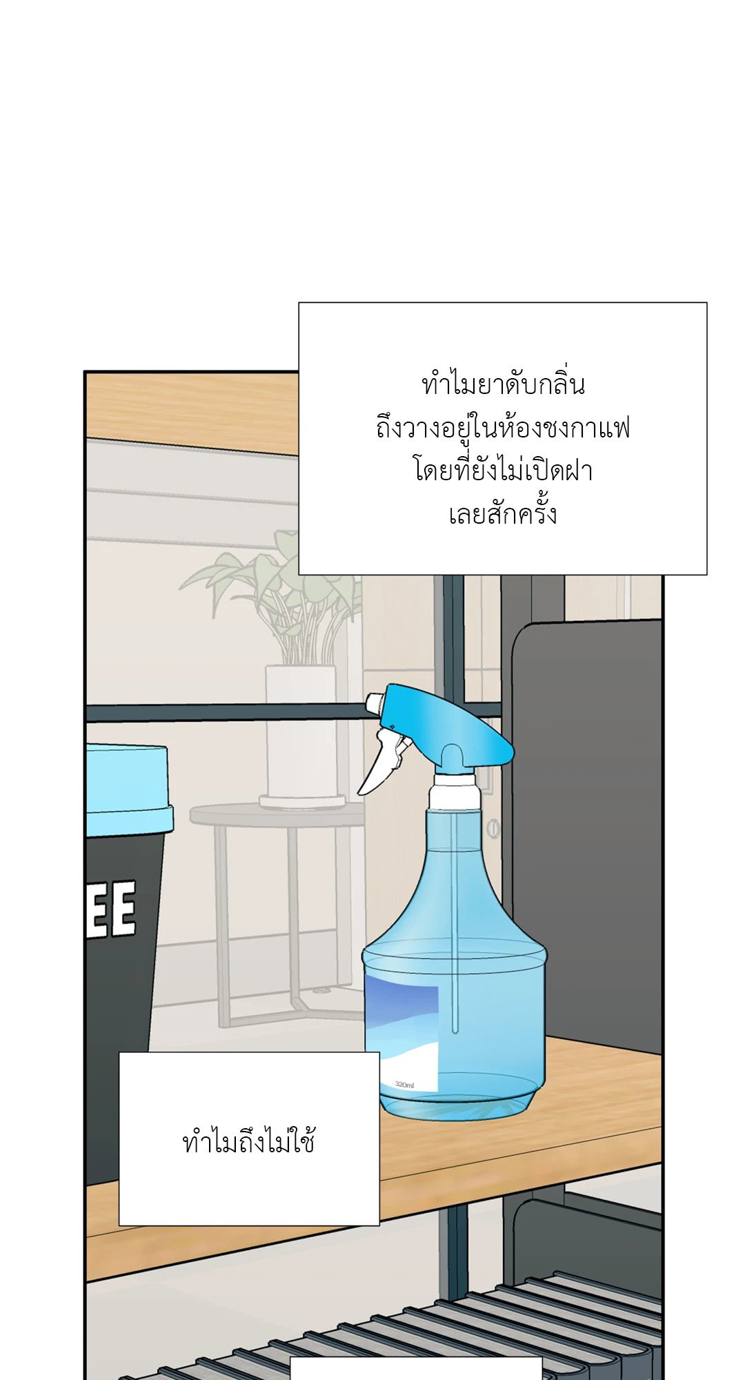 หน้า 60