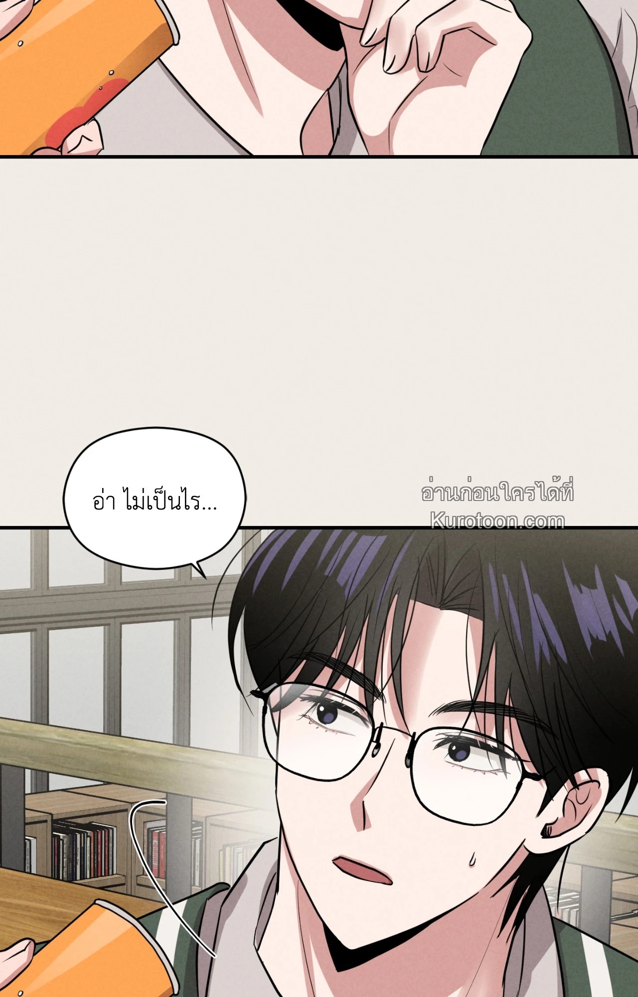 หน้า 43