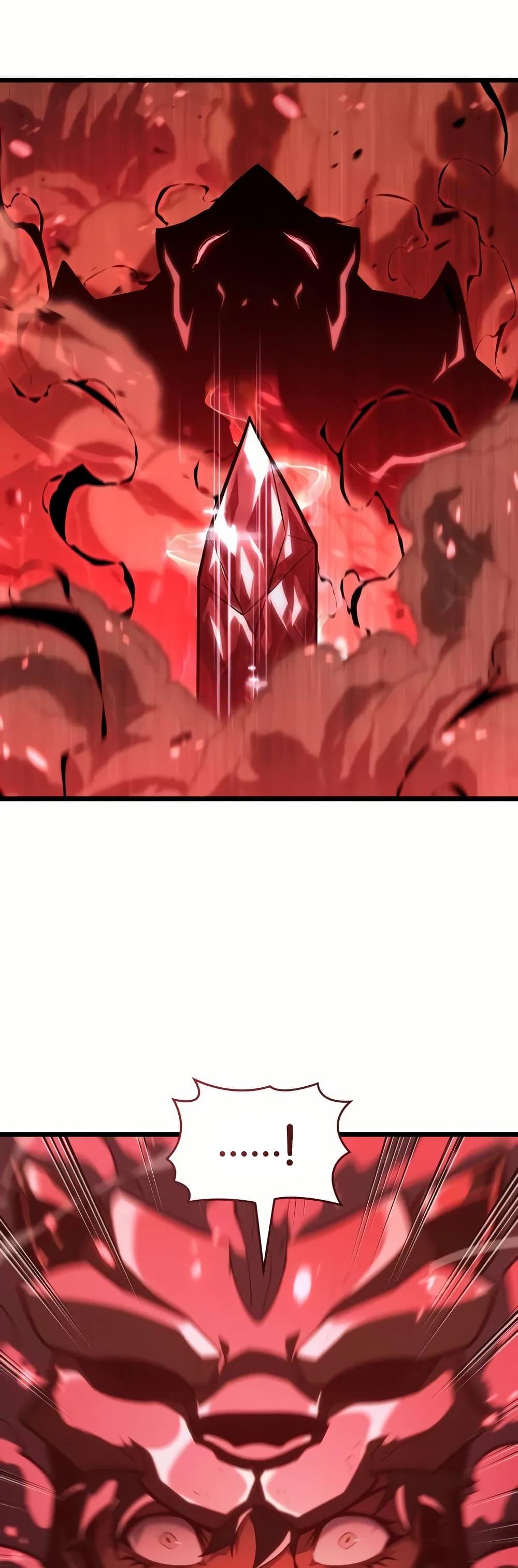 Return of the SSS-Class Ranker ตอนที่ 131 - รูปที่ 2