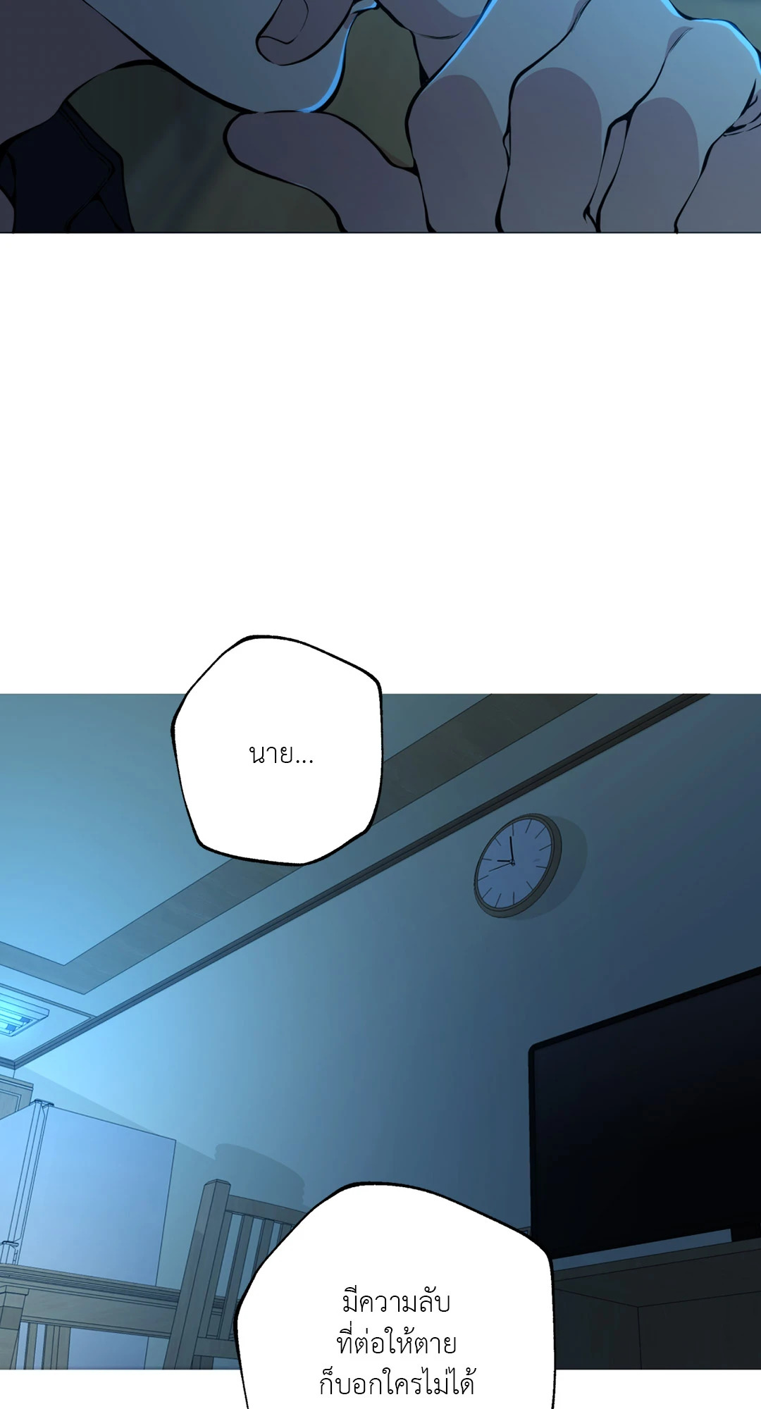 หน้า 69