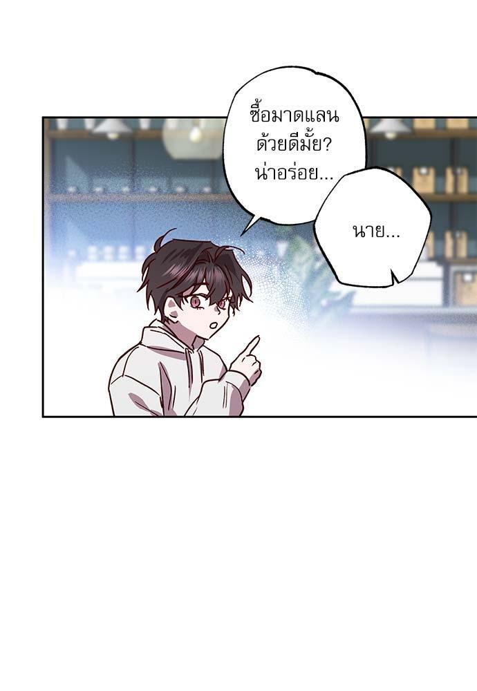 หน้า 82