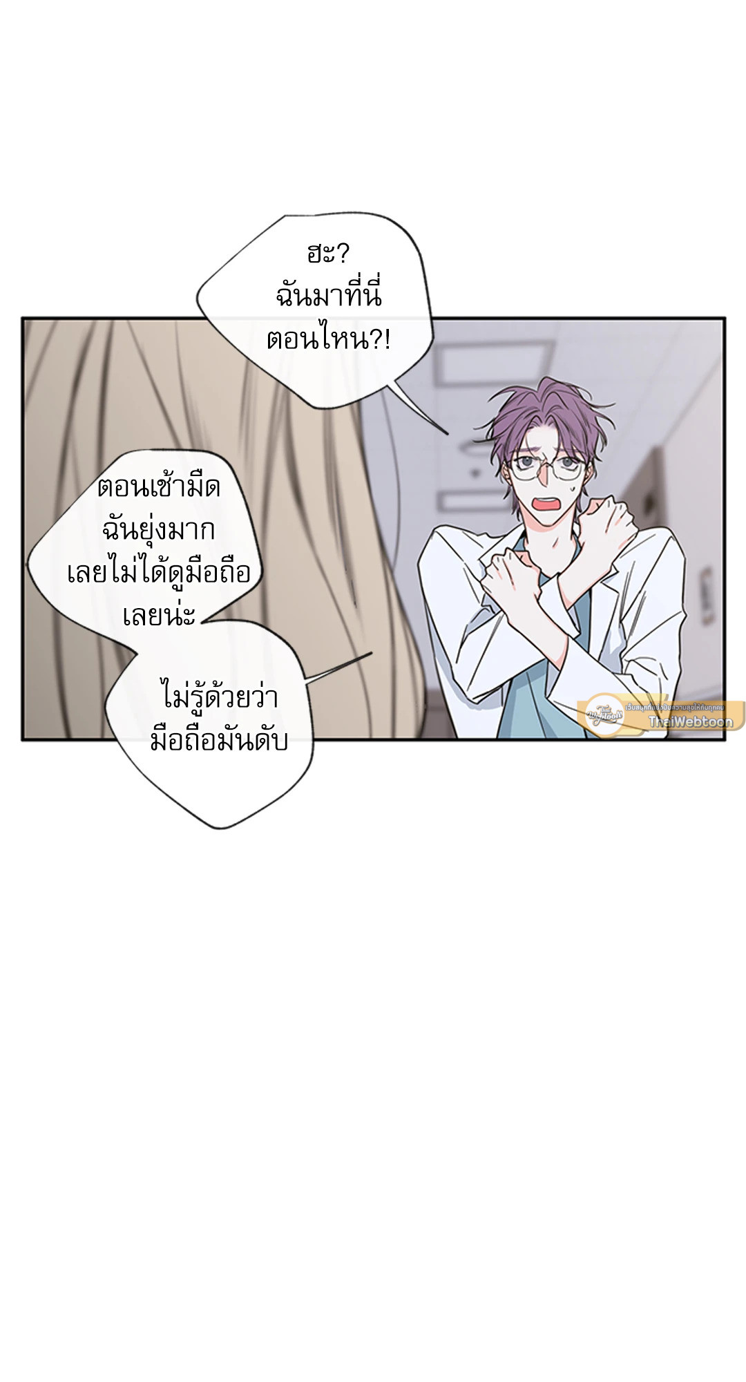 หน้า 33