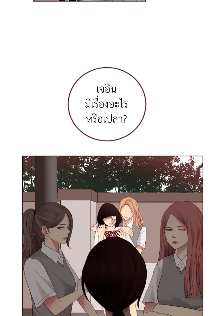 แอบรัก แอบลุ้น |Crush on you ตอนที่ 6 - รูปที่ 2