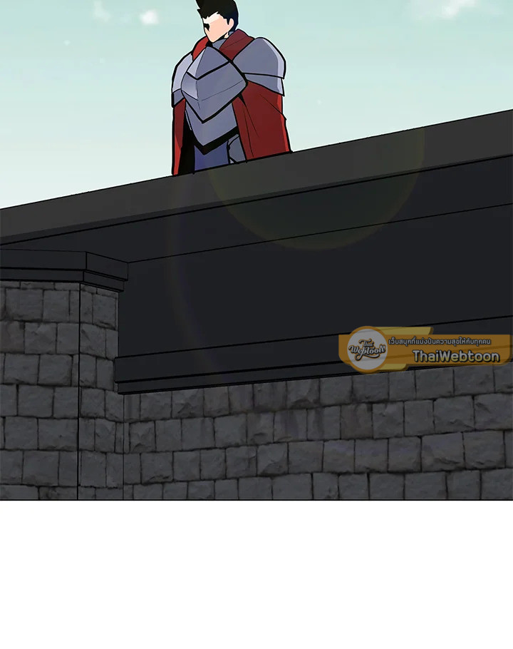 ฉันคือจอมคาถามหาเวทลุยเดี่ยว | Solo Spell Caster ตอนที่ 110 - รูปที่ 2