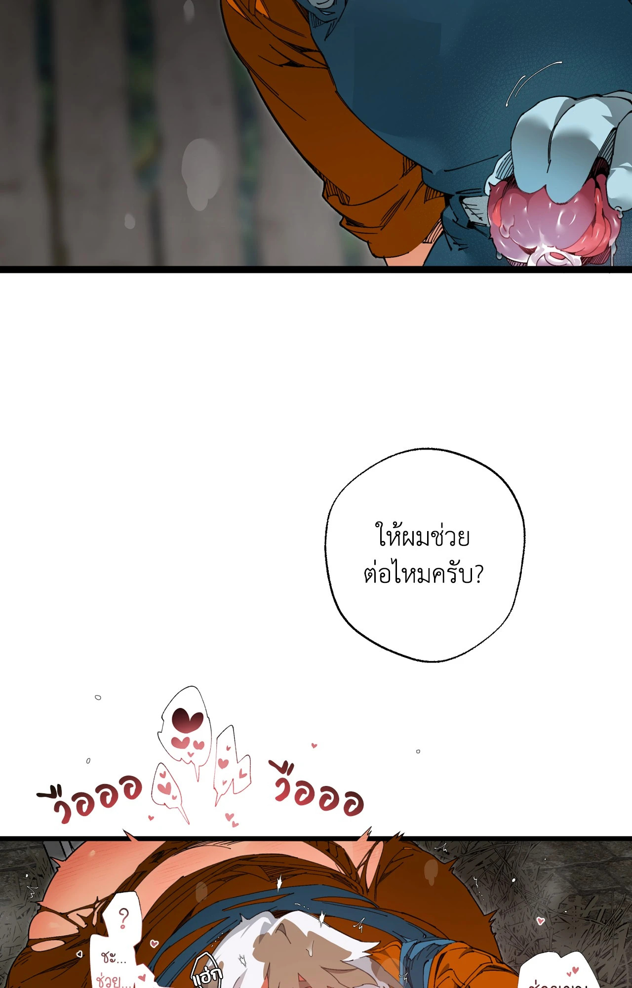 หน้า 64