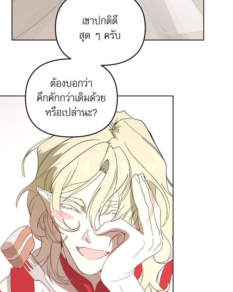 หน้า 119