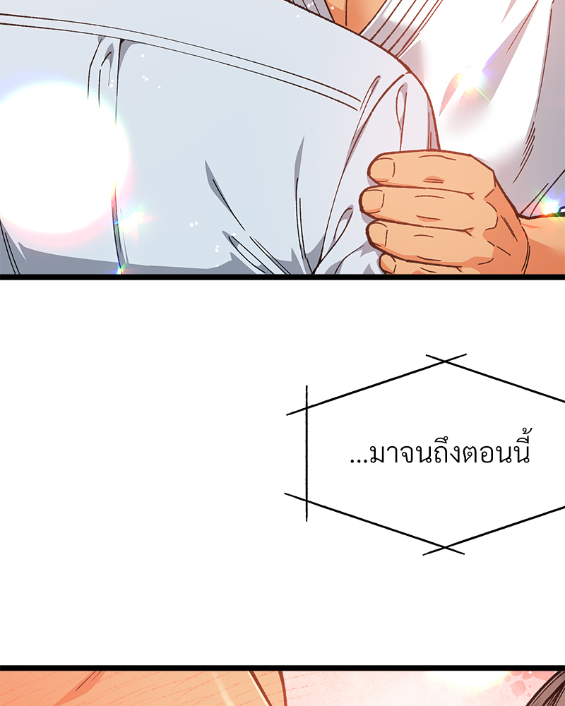 หน้า 144