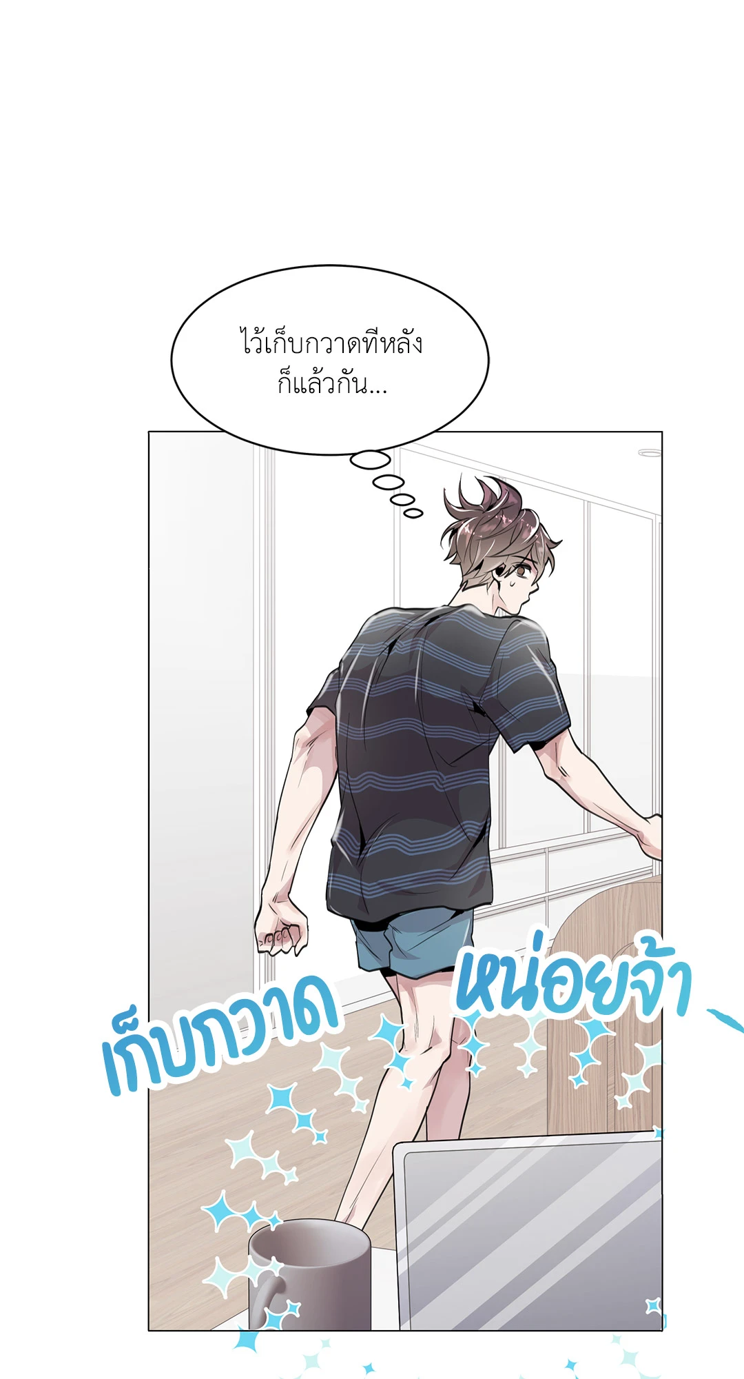 หน้า 23