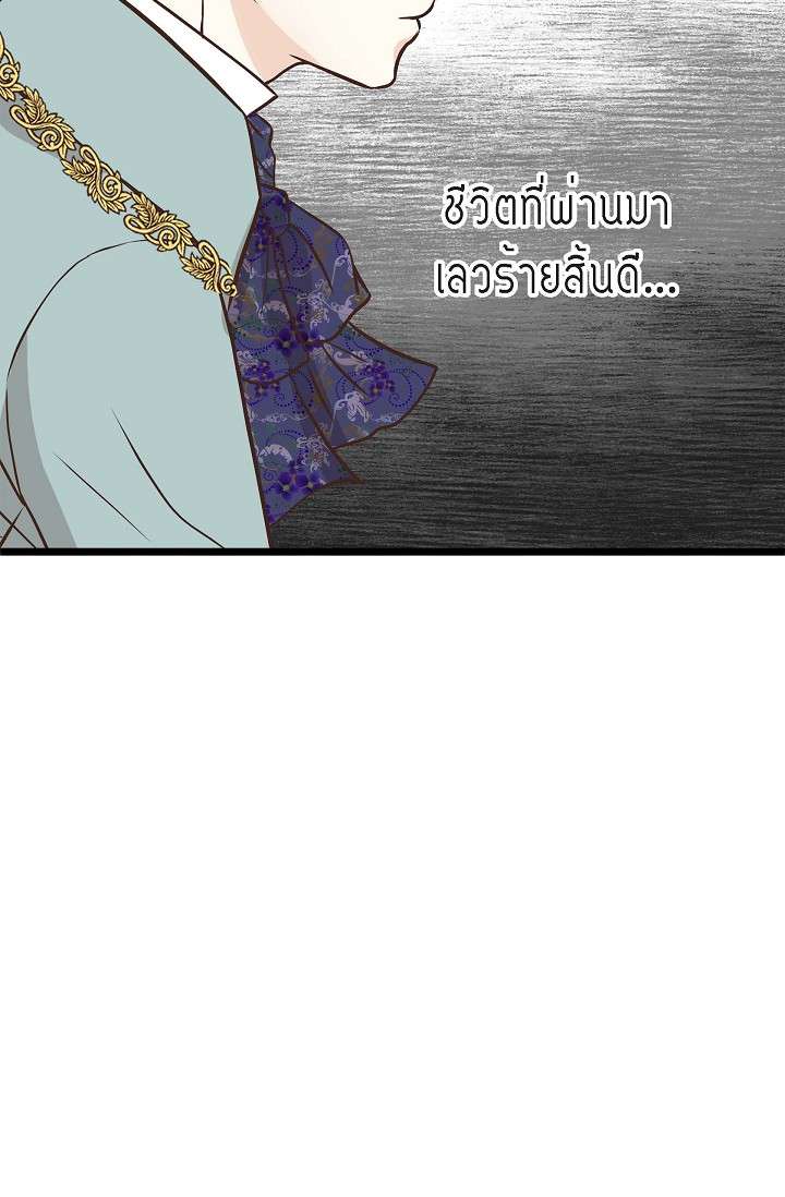 หน้า 80