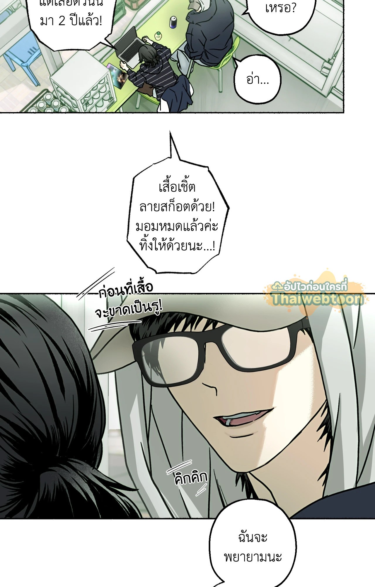 หน้า 68
