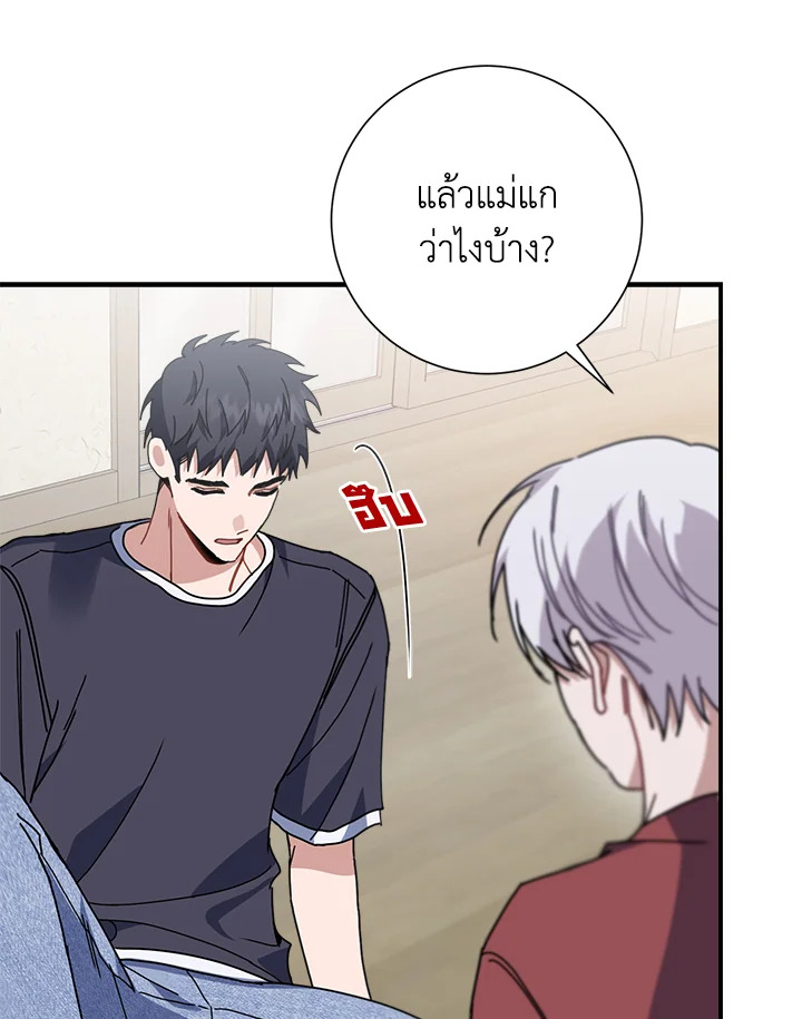 หน้า 72