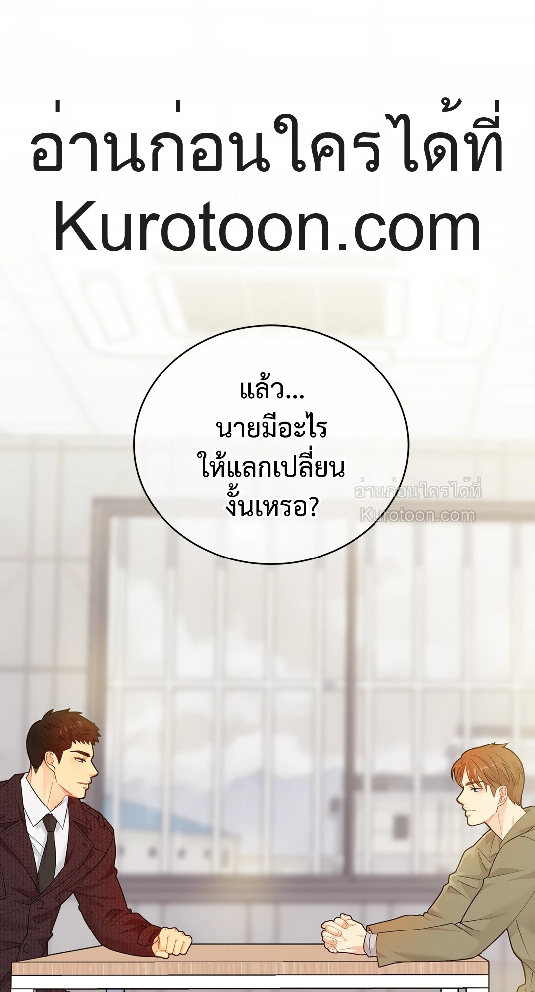 หน้า 61