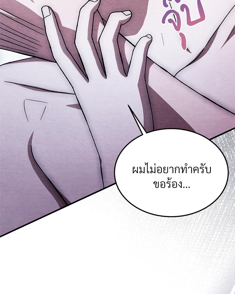หน้า 80