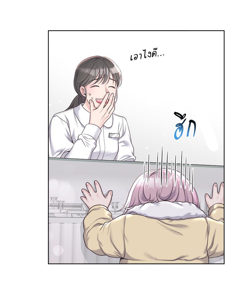 หน้า 63