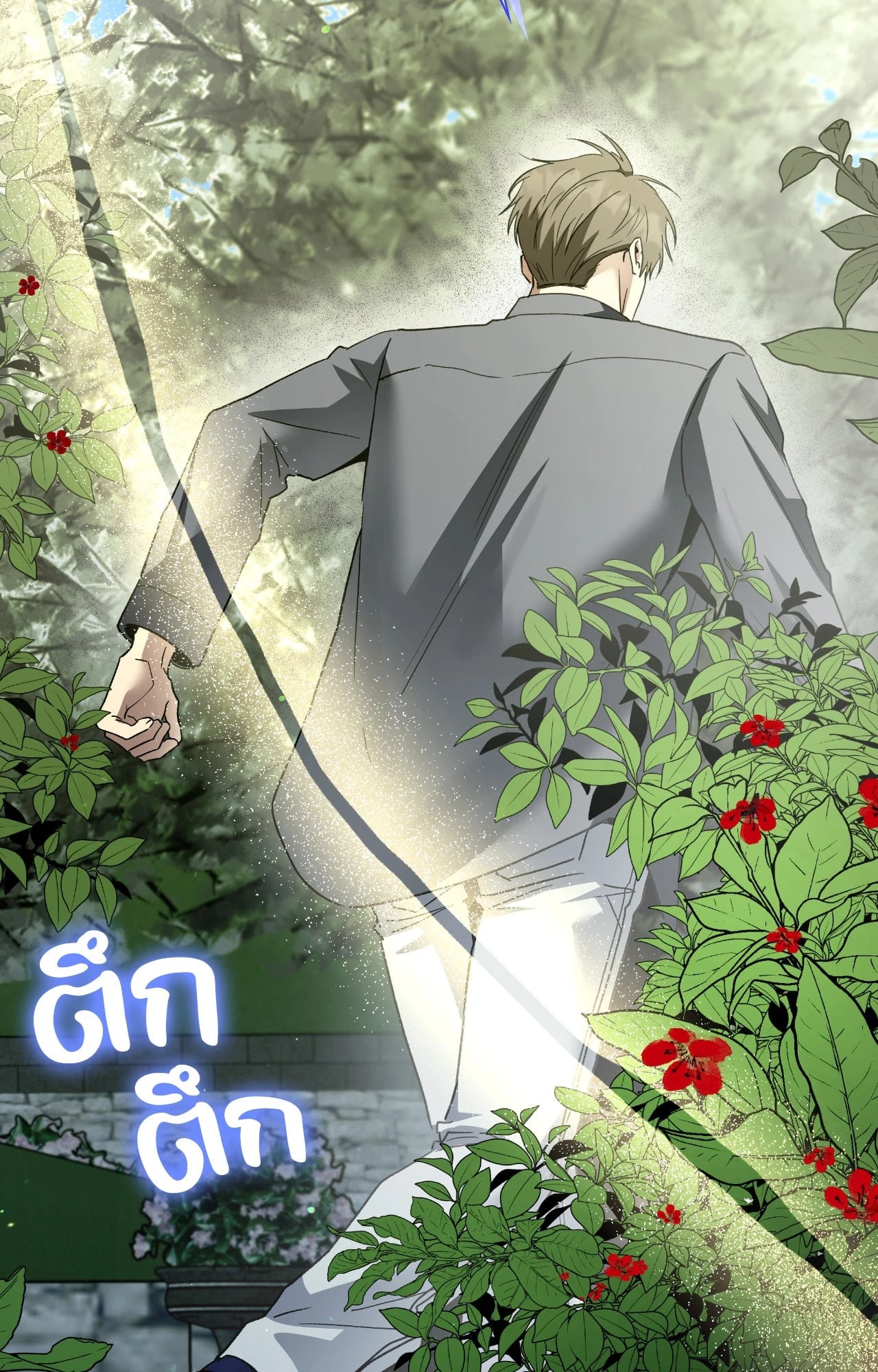 หน้า 75