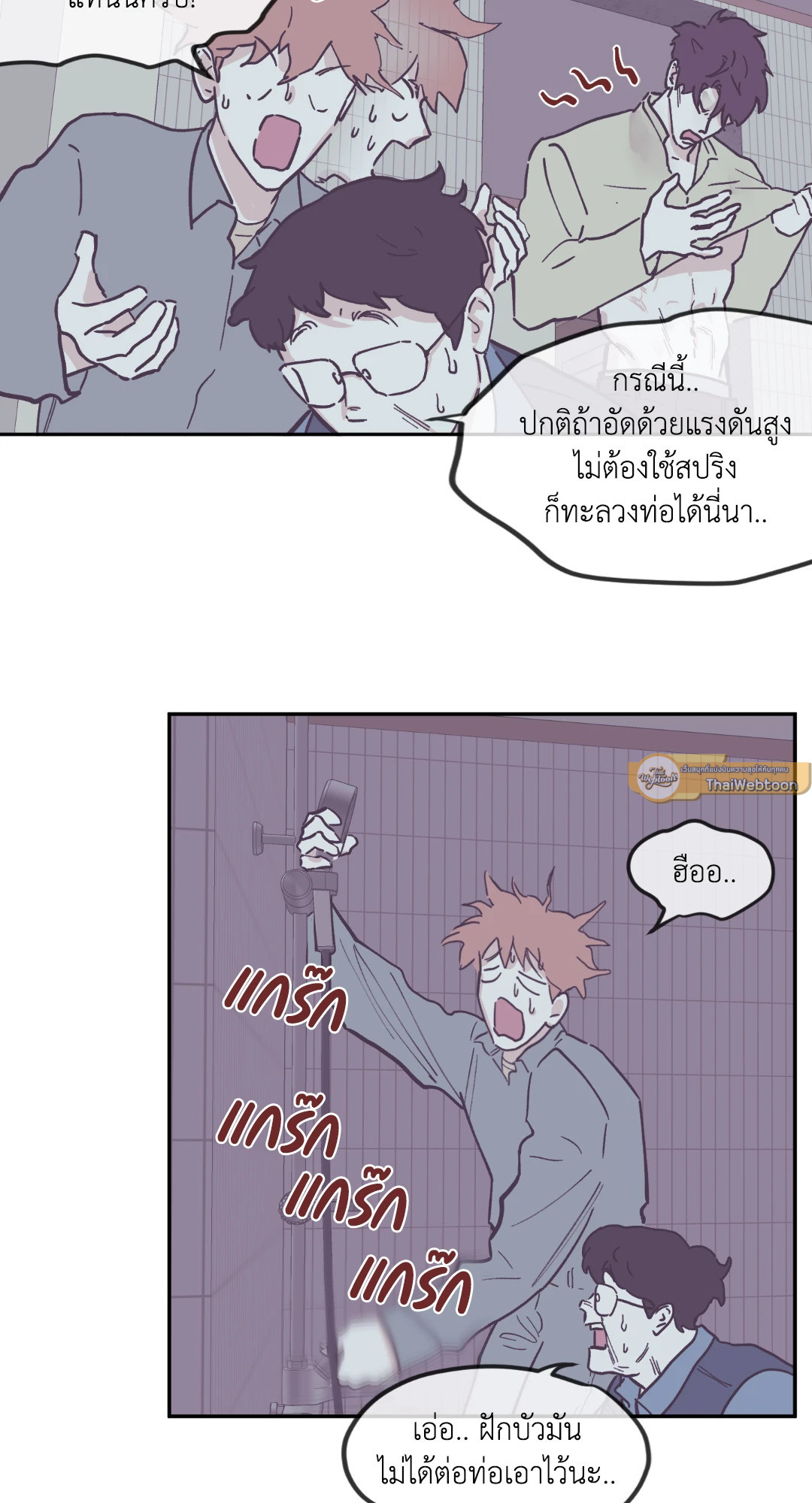 หน้า 3