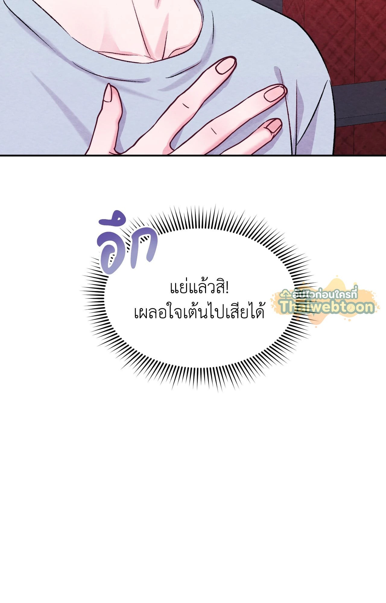 หน้า 94