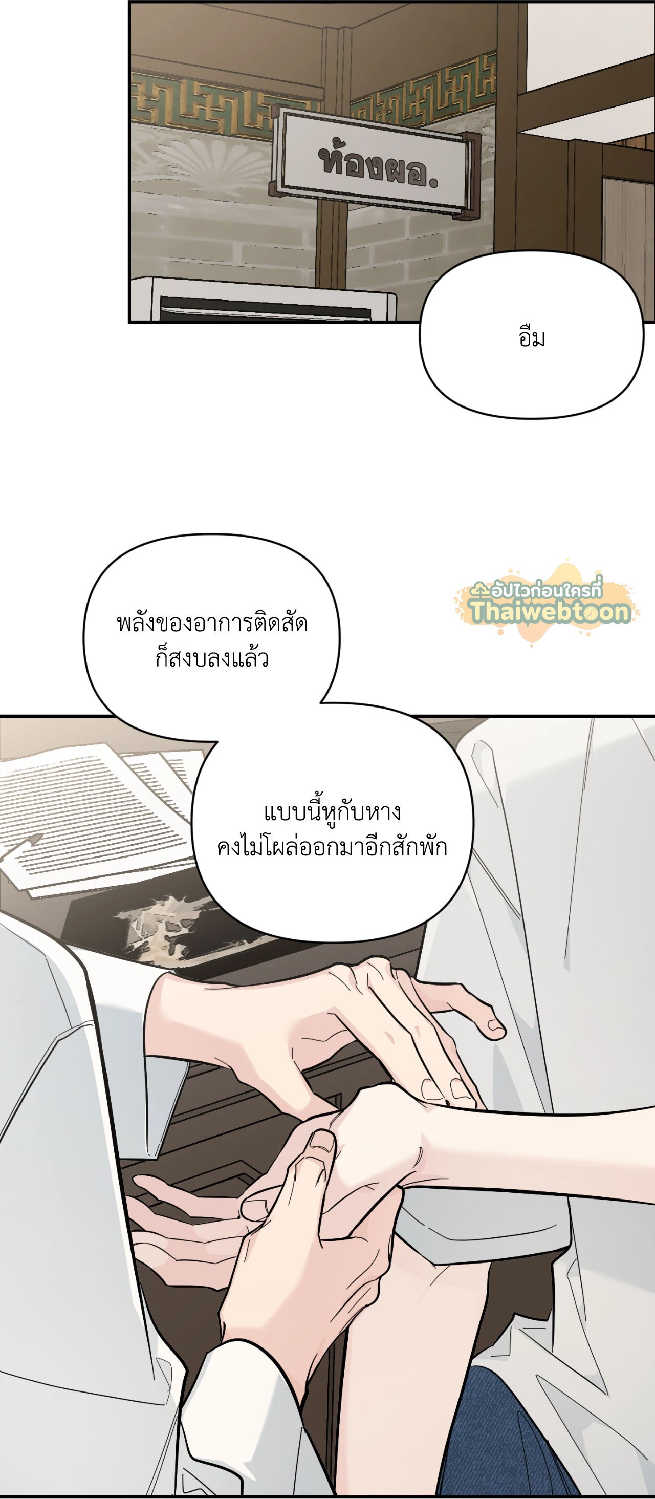 หน้า 27