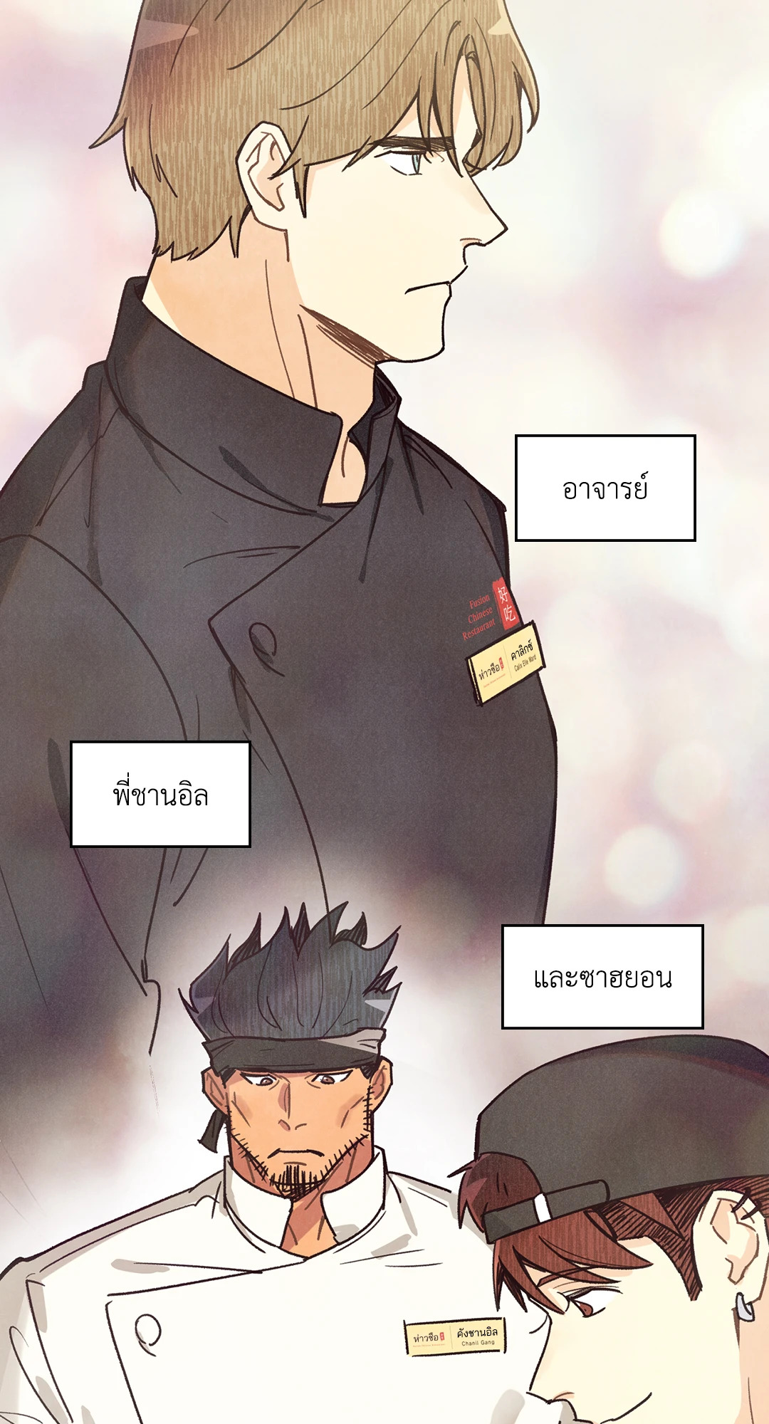 หน้า 52