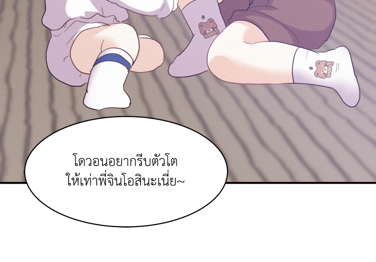 หน้า 100