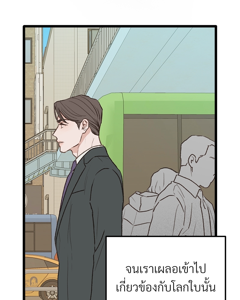 หน้า 78