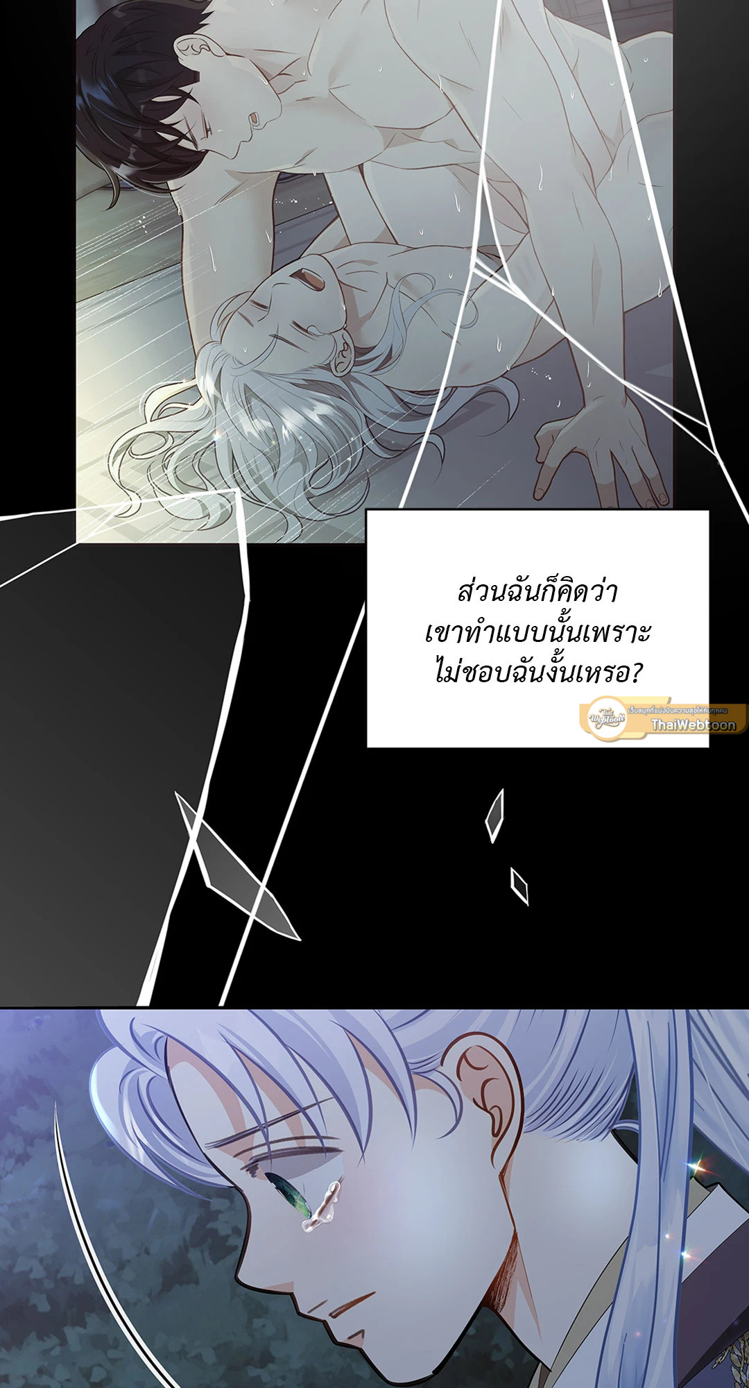 หน้า 30