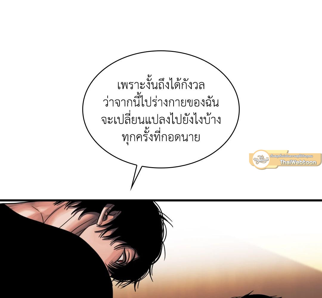 หน้า 99
