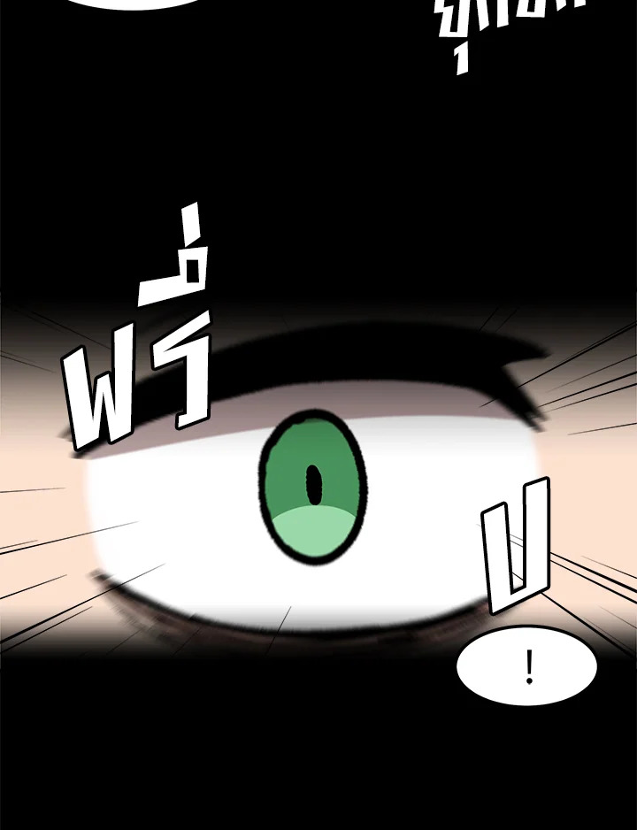 สูตรเลเวลอัปฉบับลุยเดี่ยว | Leveling Up Alone ตอนที่ 74 - รูปที่ 2