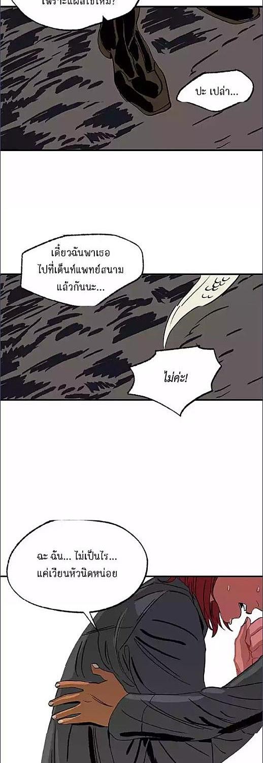 หน้า 35
