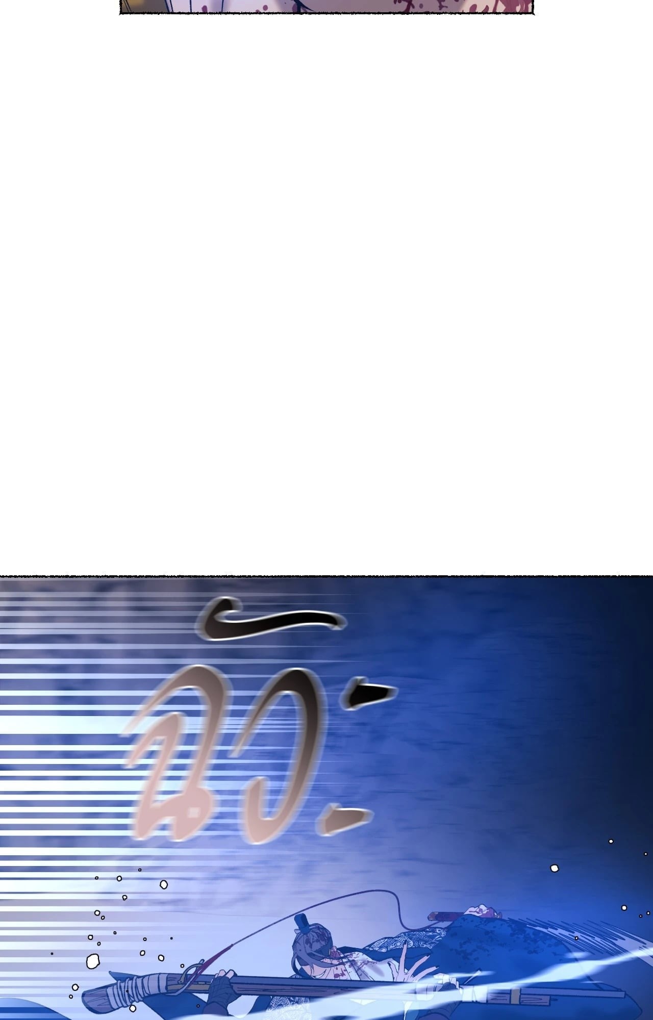 พยัคฆ์พันปี | Tigre Milenario (R+) ตอนที่ 56 - รูปที่ 2