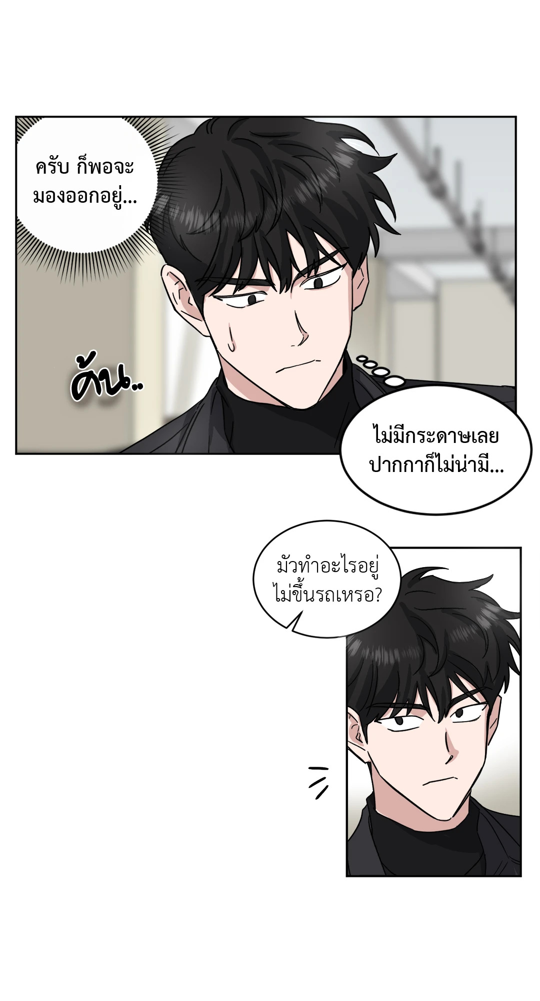 หน้า 38