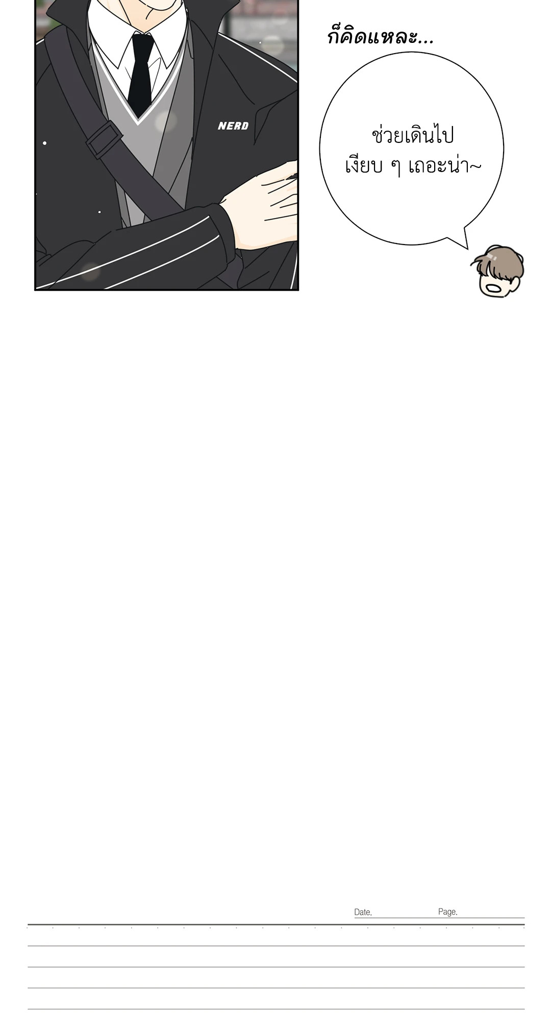 หน้า 26