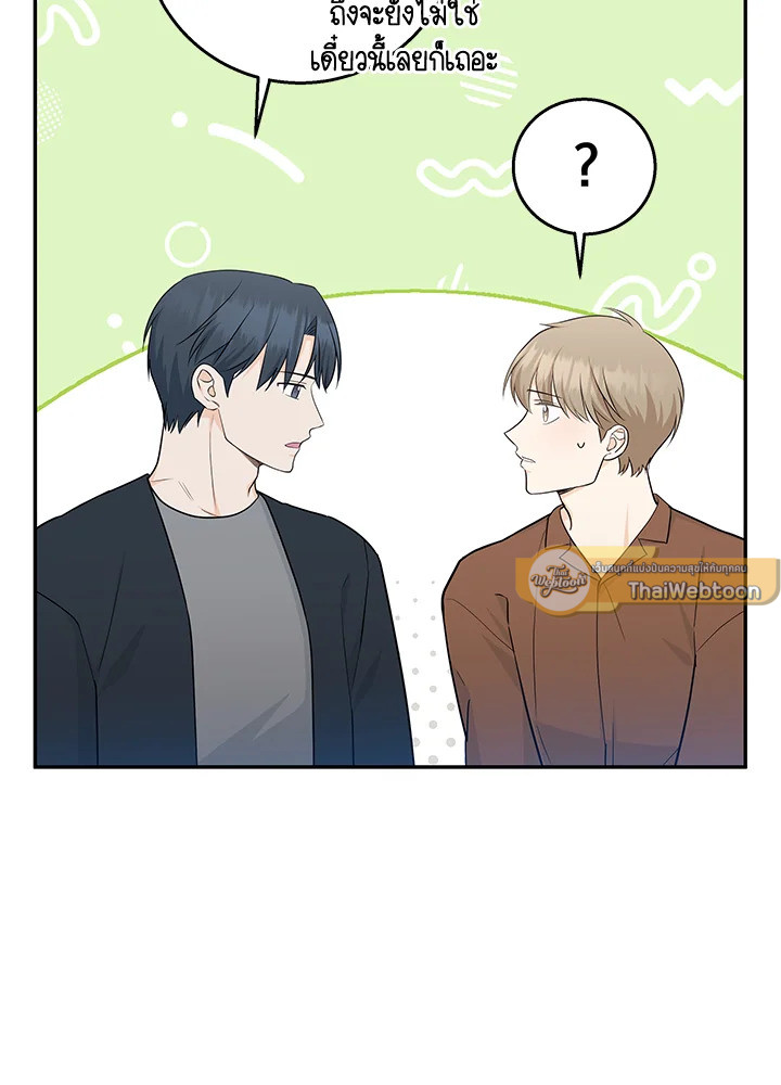 หน้า 47