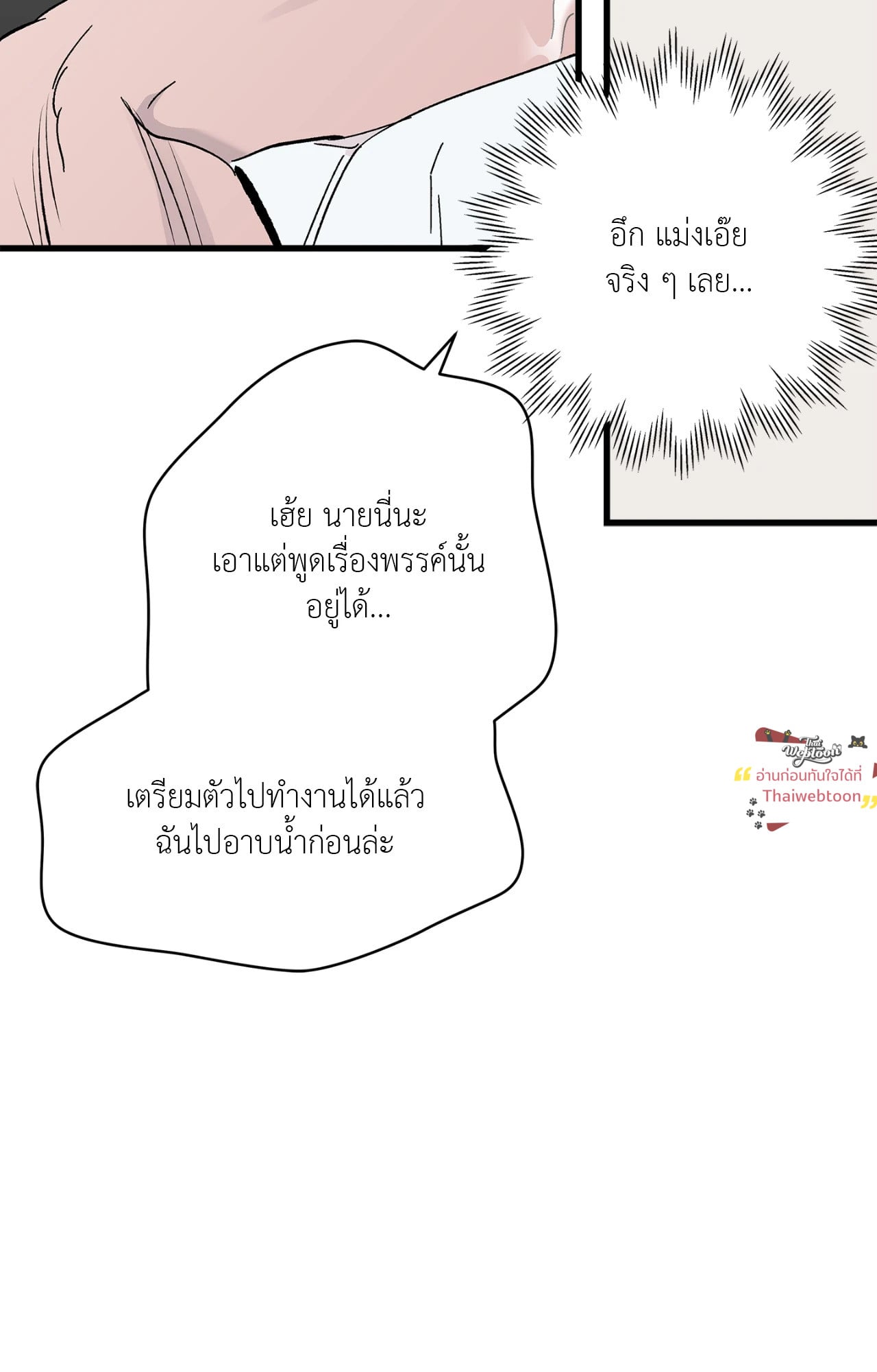 หน้า 86