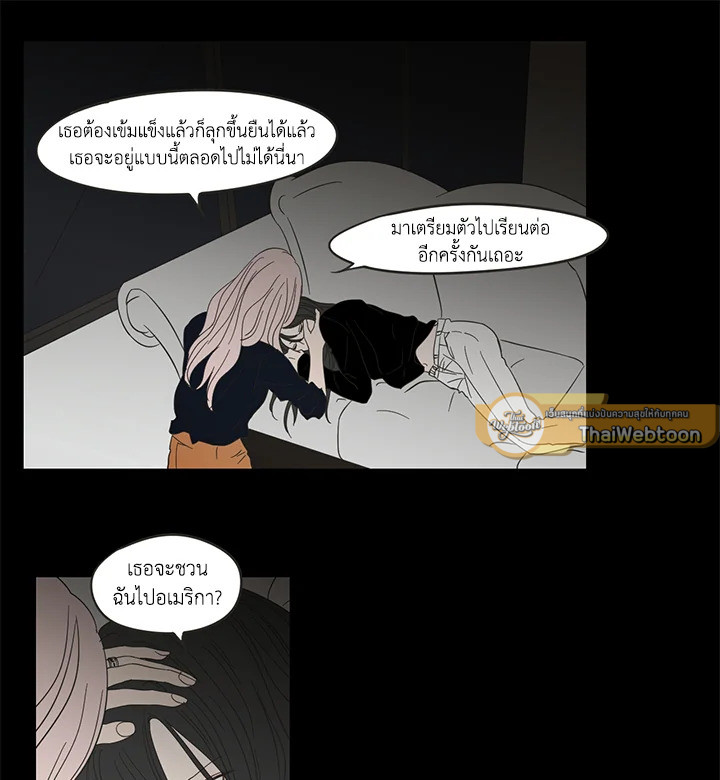 หน้า 28