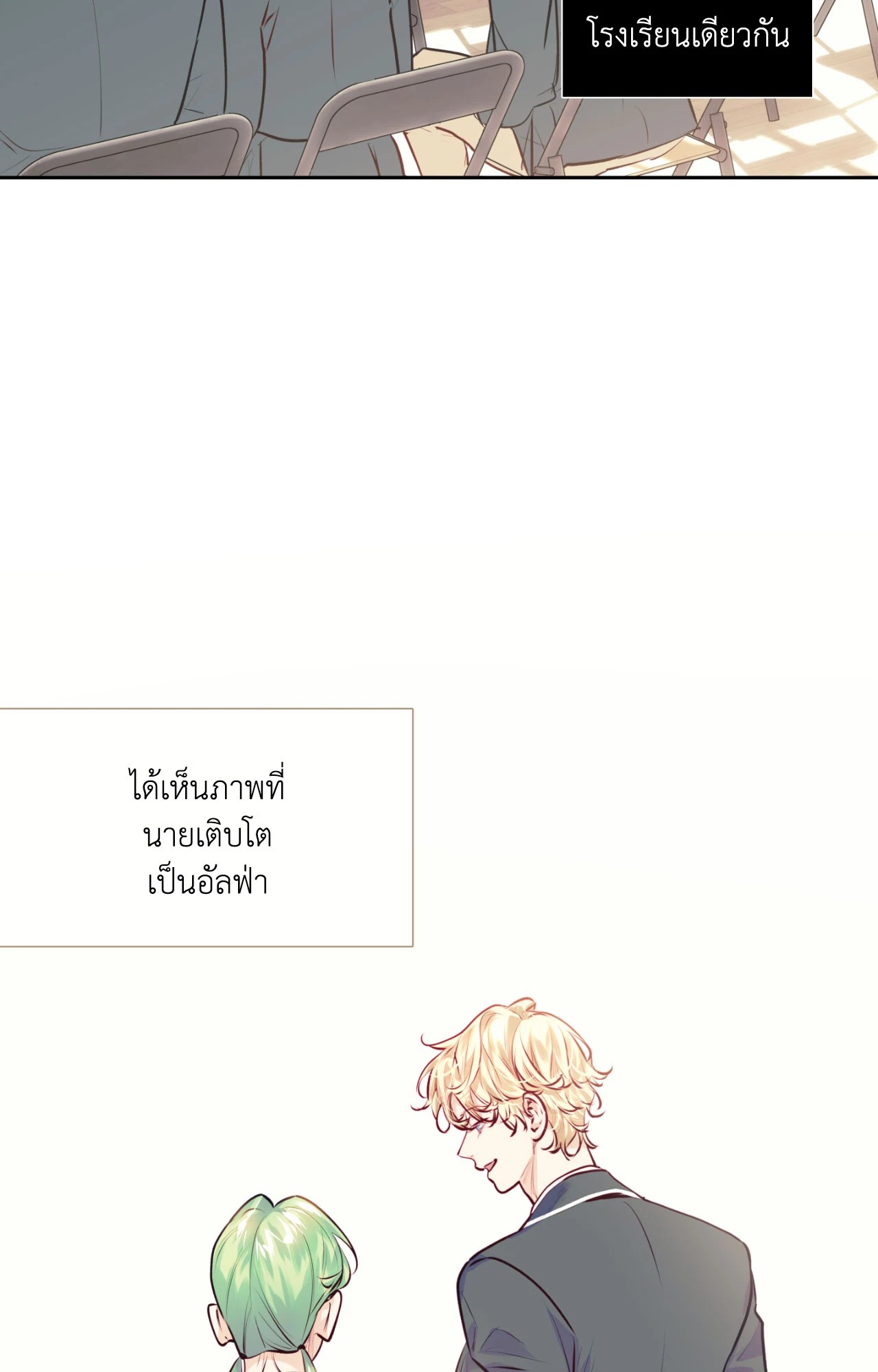 หน้า 47