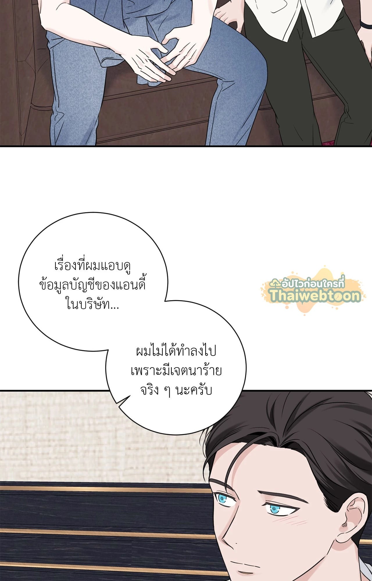 หน้า 53