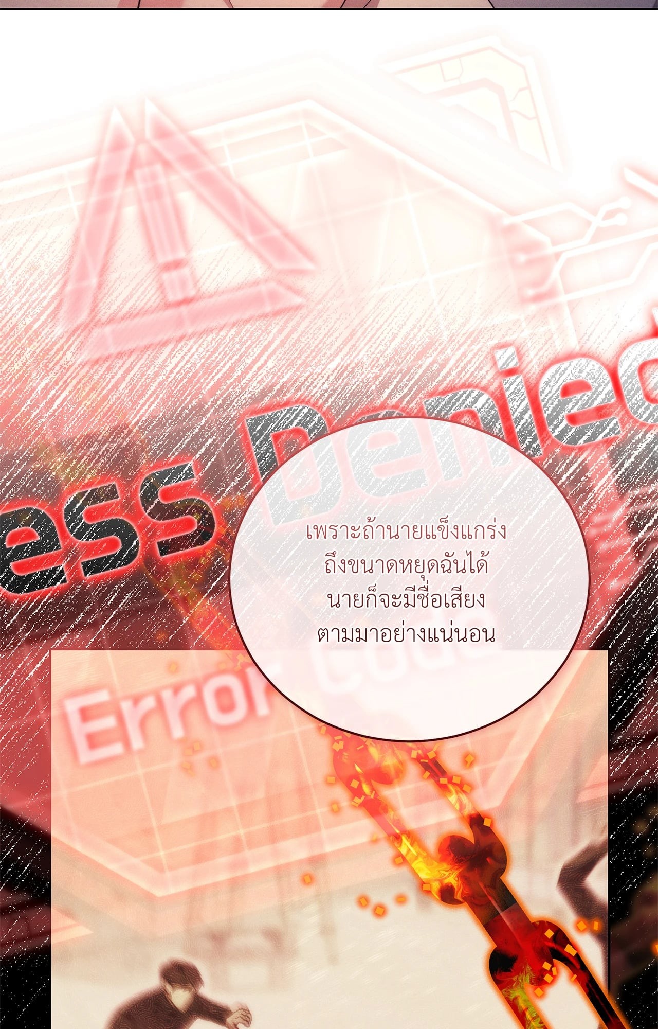 หน้า 60